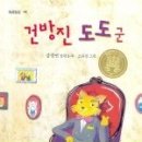 일공일삼