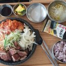 미소반상