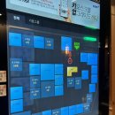 악쓰는하마 코인노래연습장2 이미지