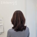 주하 헤어살롱