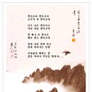 흥타령 - 중모리 이미지