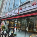 진양반갈비 이미지