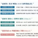 세무법인공평 이미지