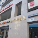 로건스칼프&다이어트센터