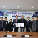 위더스개발 이미지