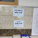 외국어고등학교 동편 - 3887 | 1학기 수업 공개의 날 참관 후기