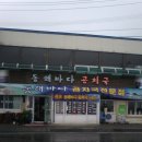 망상 IC주유소 이미지