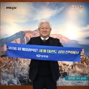 하계 이미지