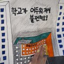 해원마린 이미지
