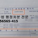 다운공인중개사사무소 이미지