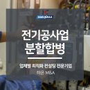 하은엠앤에이