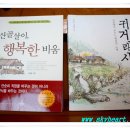 금요공감 숨의 숨 이미지