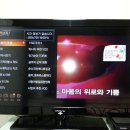 삼성 PAVV 40인치 풀HD LCD TV 이미지