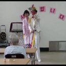 581번째 마술공연 (2012.08.31 대전광역시립 제2노인전문병원 공연) 이미지