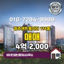 114공인중개사사무소 이미지