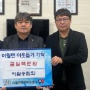 송림회 충북일보