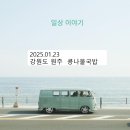 (신)전주콩나물국밥 이미지