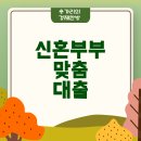 디딤돌결혼정보 이미지