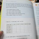 영어회화를 위한 기초영문법 초급 | 영어 기초 독해 문제집 || '직독직해의 기적! 쭉쭉읽어라 (중학 초급)' 비전