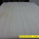파렌세탁 네이버블로그