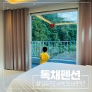 보문2030 이미지