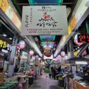 호텔얌 안동강남점 | 안동 여행 1탄] 경상북도 안동 가볼만한 곳 추천! 1박 2일 여행 후기☆1탄☆ 렛츠고!