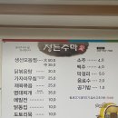 정든주막 네이버블로그