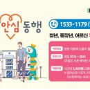 서브온