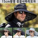 그늘막131 이미지