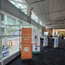 인천공항 스카이허브라운지 동편 후기 feat. 인천공항 수선실