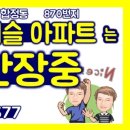 참이슬공인중개사사무소 이미지