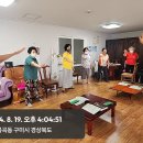 봉곡경로당 이미지