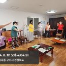 봉곡 현대아파트경로당(19회차) 이미지