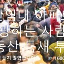 대광로제비앙2차 이미지