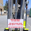 삼성클라크지게차 이미지