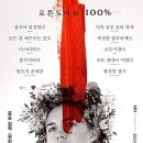 소마엔터테인먼트 이미지