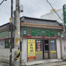 경기도 수원시 장안구 팔달로279번길 이미지