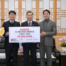 SK에너지㈜ 이미지