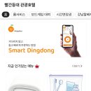 빨간등대 관광호텔 네이버블로그