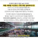 청하면보건지소 이미지