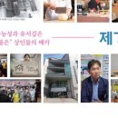 동대문종합사회복지관 앞 이미지