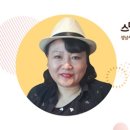 진아상회