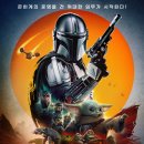 만달로리안과 그로구 (Star Wars: The Mandalorian and Grogu / '2026) 이미지