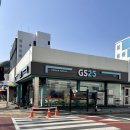 GS25통영서호점 이미지