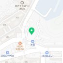 덕림목욕탕 네이버블로그