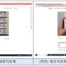 개인화물364 | 의약품 중고거래는 불법