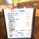 산들휴게소 이미지