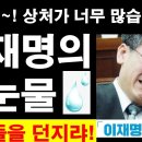 이재명 잡을 진짜는 따로 있다. 이미지