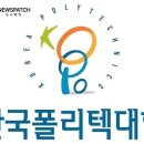 한국폴리텍 특성화대학 반도체융합캠퍼스 이미지