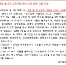 제2장 2011 개별 사례연구-보건경제의 3가지 기준(criteria) 이미지